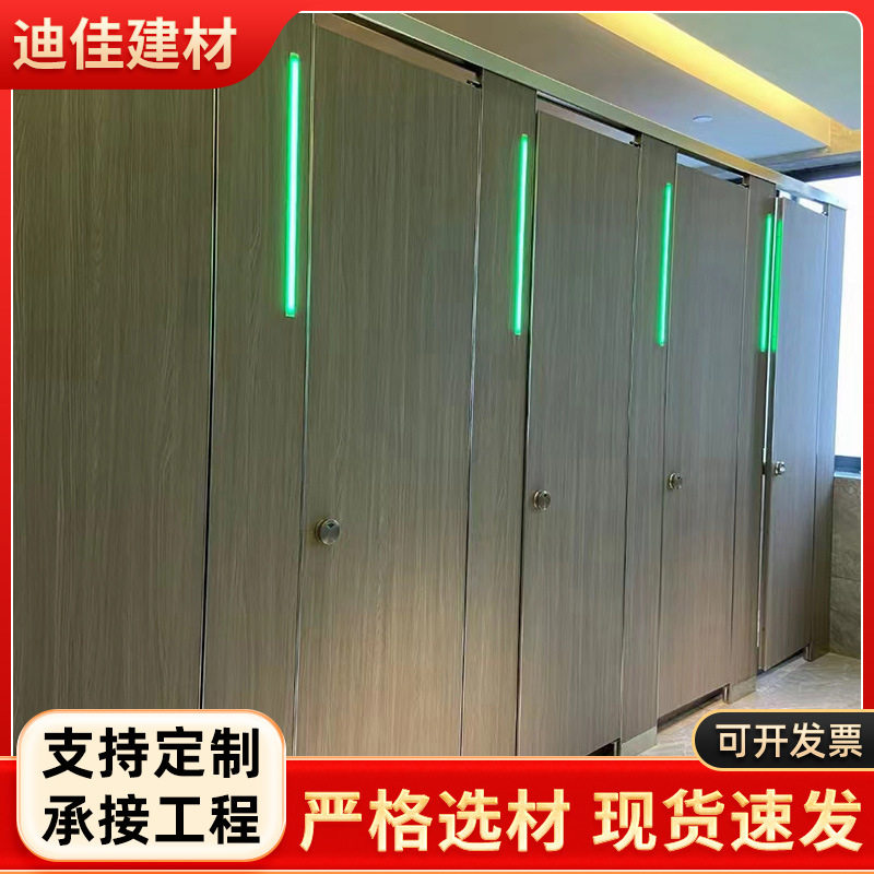 厂家供应学校公共厕所隔板抗倍特铝蜂窝金属防潮隔断板全铝