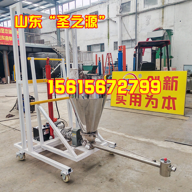 多用途螺旋喂料机色母喂料机干石灰粉螺旋喂料机钙粉螺旋给料机
