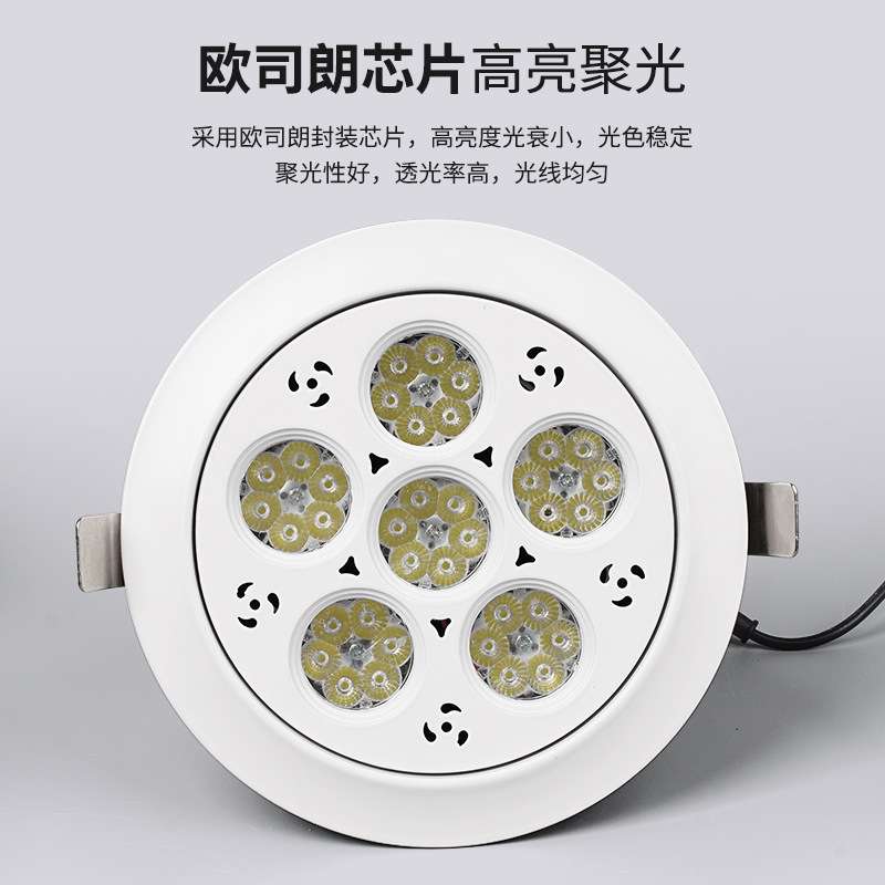 柜台LED珠宝天花灯明装珠宝照明金店36W射灯眼镜店黄金展示柜筒灯