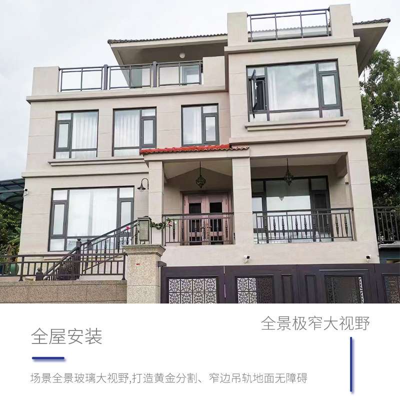 佛山铝合金门窗断桥110窗纱一体平开窗卧室阳台落地窗隔音飘窗