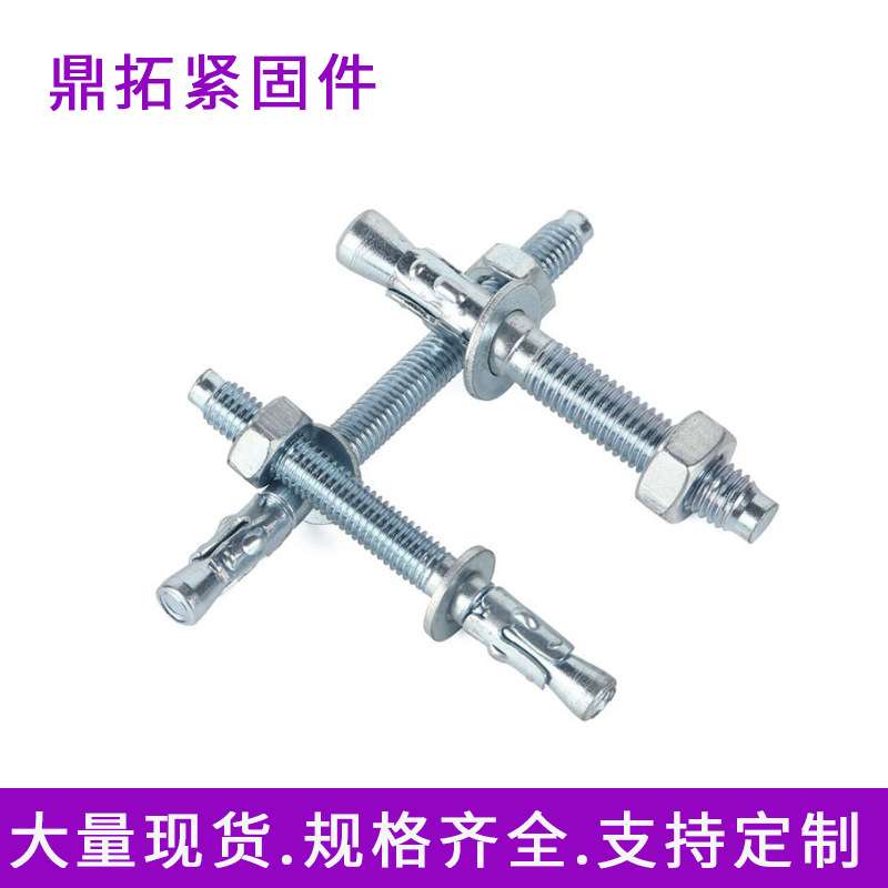 M6-M10国标镀蓝白锌车修壁虎膨胀螺丝车修壁虎拉爆膨胀螺栓