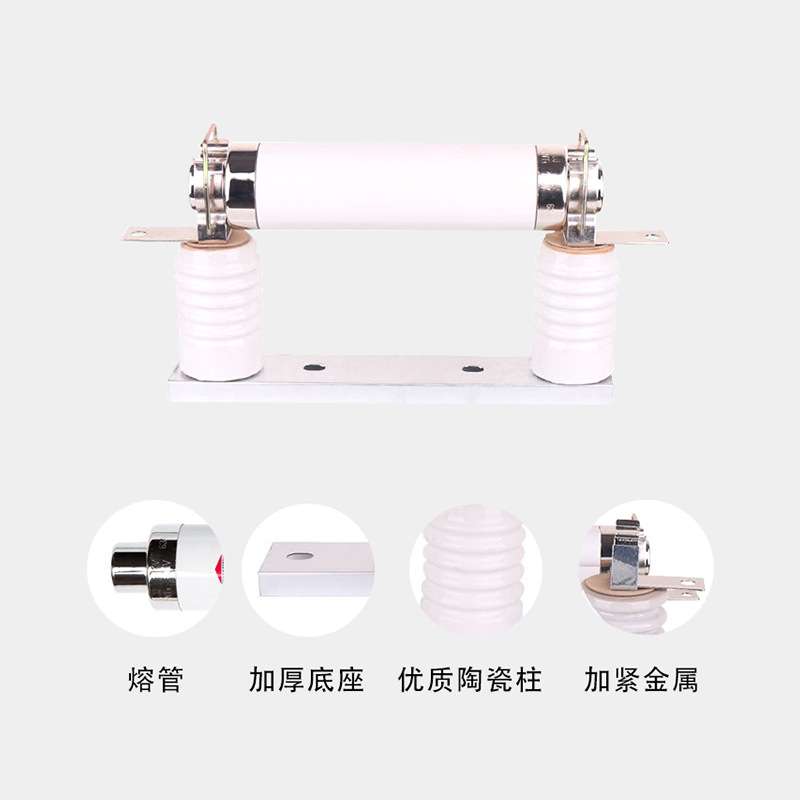 熔断器夹子XRNT全系高压限流熔断器配套夹子通用型卡子xrnt底座