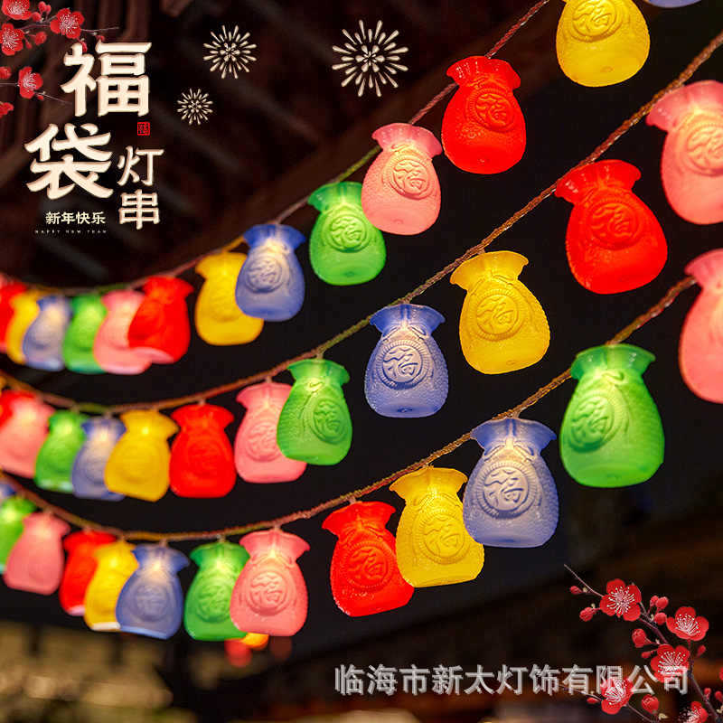 2026新年装饰挂件福字喜庆花环过年气氛灯春节马发光挂饰客厅布置