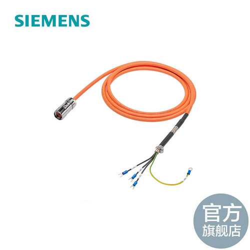 电源线 预制 4x 2.5，用于电机 S-1FL6 HI 400 V 带 V70/V90 框架