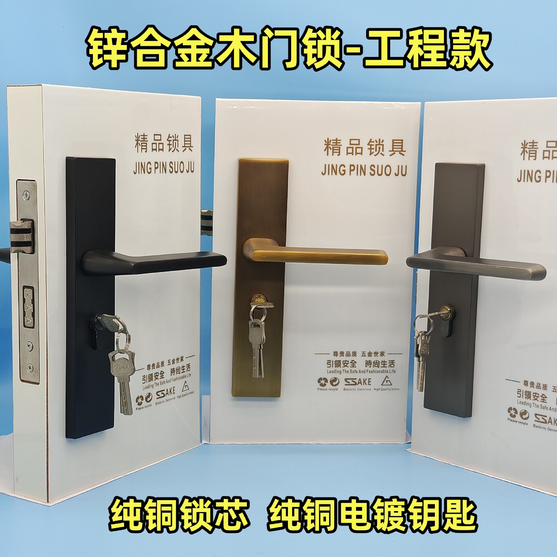 锌合金室内静音门锁纯铜锁芯卧室木门执手锁房间门拉手屋门把手锁