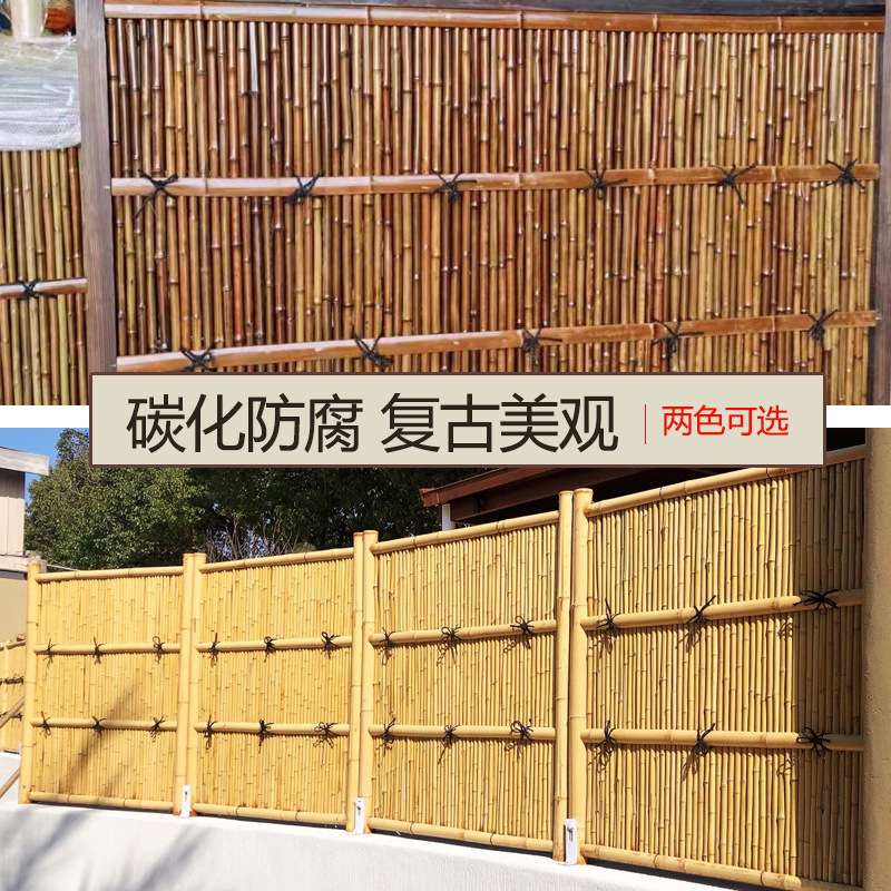 厂家供应竹篱笆栅栏碳化竹木围栏护栏家用花园围栏竹子篱笆