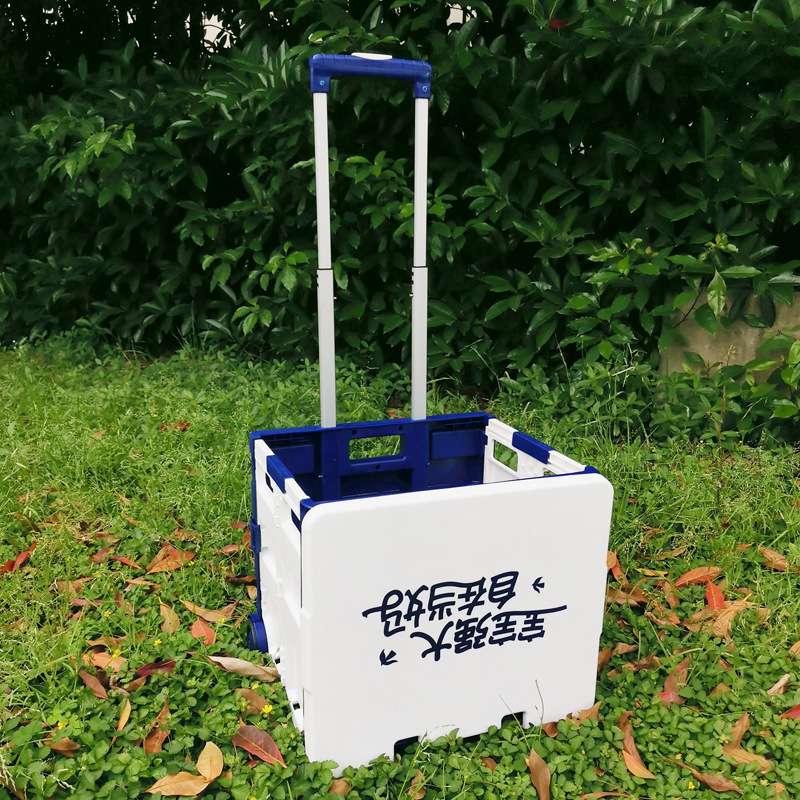 实用多功能轻便折叠露营神器塑料折叠便携式拉杆车家用收纳手拉车