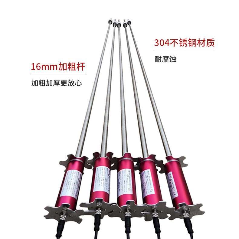 FRD-T200加油站油罐液位监控仪 防爆电子探棒 FRD-P210福瑞德仪表