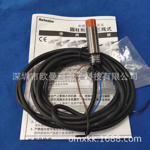 奥托尼克斯接近开关PR18-8DP 8DN接近开关检测距离8MM PNP 输出