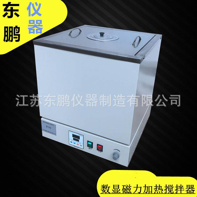 恒温水浴磁力搅拌搅拌磁力水浴锅加热搅拌水浴锅