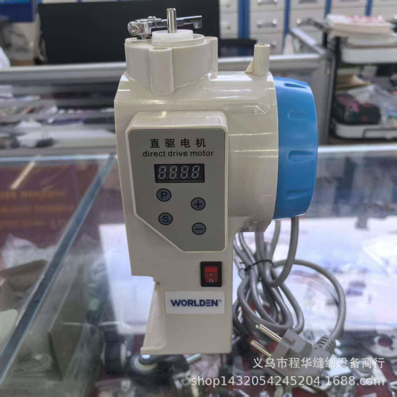 直驱平缝机节能电要一体电机马达缝纫机伺服节能电机220V/750W