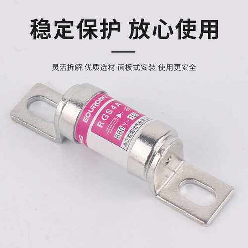 快速熔断器 660V 690VRGS4B 200A 250A300A315A400A保险丝RGS4B