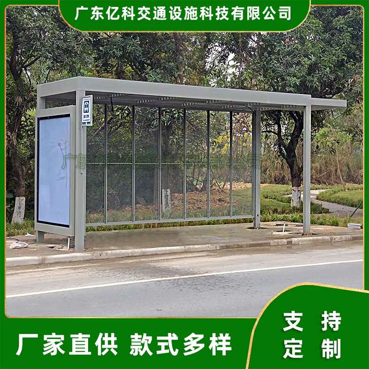 亿科交通 棕色仿古候车亭站棚 现代简约公交站台 广告灯箱宣传栏