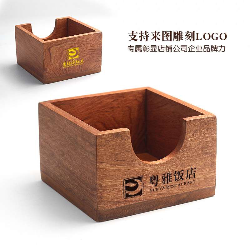 商用正方形纸巾盒西餐厅饭店纸巾架竹质方巾纸收纳盒定 制LOGO刻