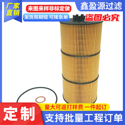 柴油滤清器柴油滤芯A471180020920805349LF17511LF17800滤芯