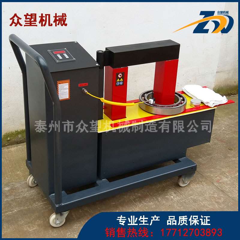 MFY-5移动小车式数控轴承加热器内径150-360mm磁性测温探头全套