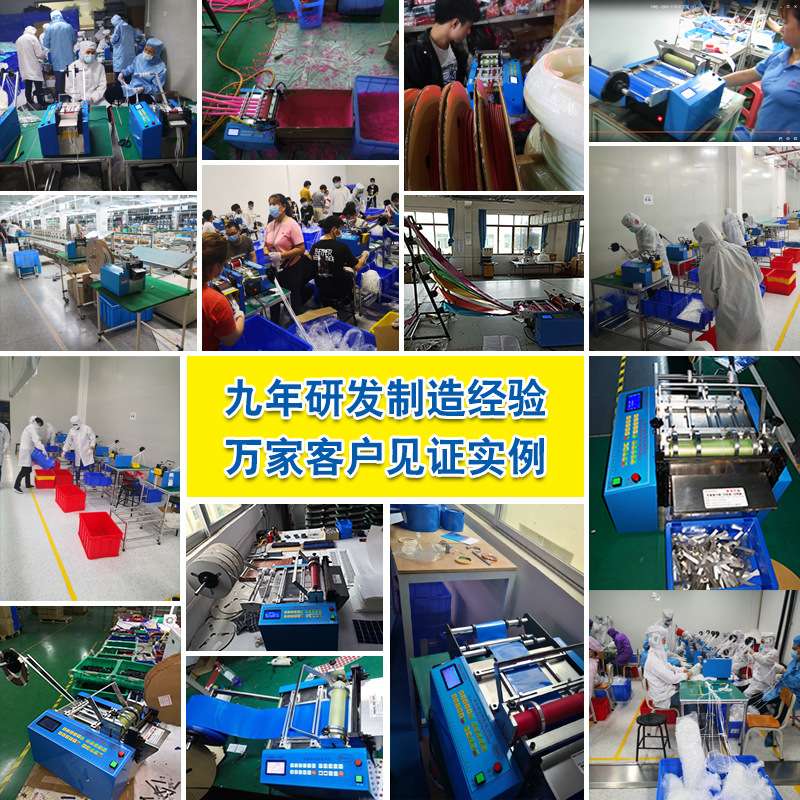 全自动魔术贴松紧带切带机织带无纺布切布机螺纹布袋水洗标裁切机