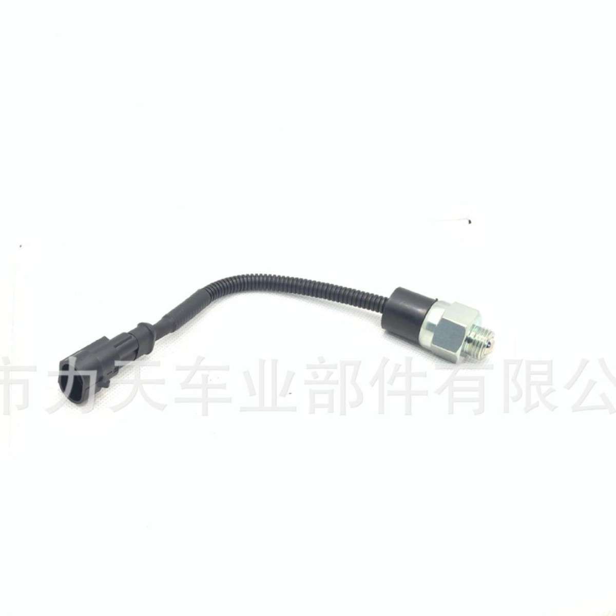 空挡开关 取力器开关 汽车开关