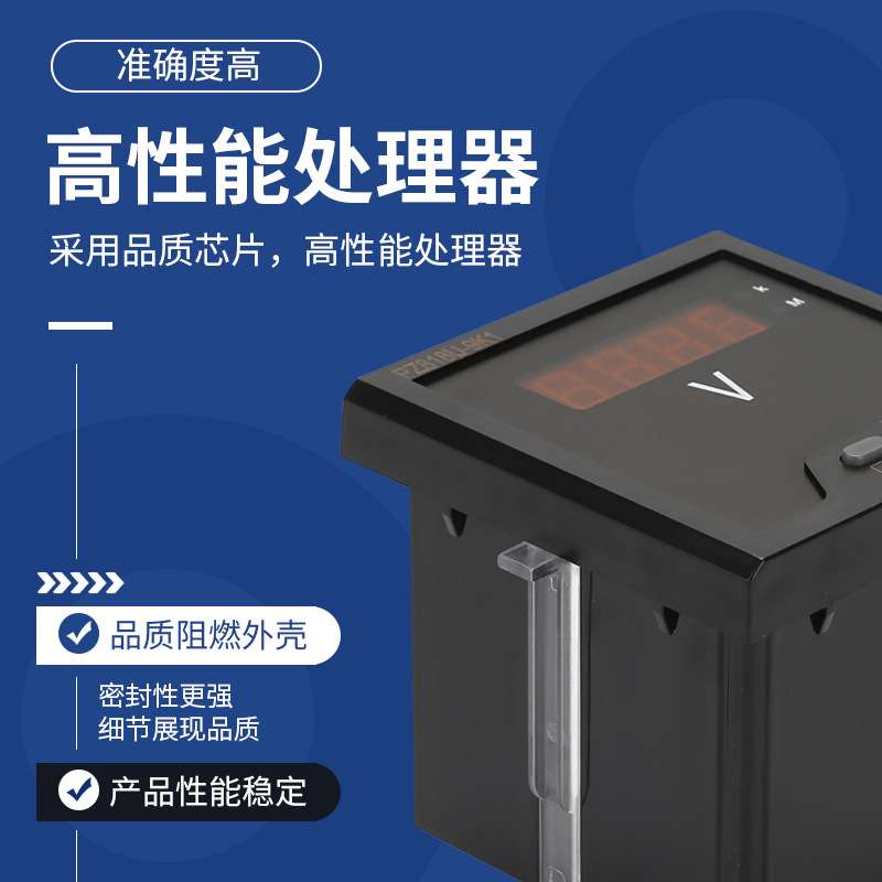 厂家现货单相黑色壳体数显表 电子式数码管电压表