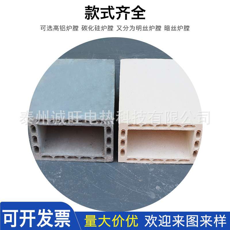 马弗炉实验电炉高铝碳化硅炉膛2/4/8/10/12/15KW炉胆炉衬1200度