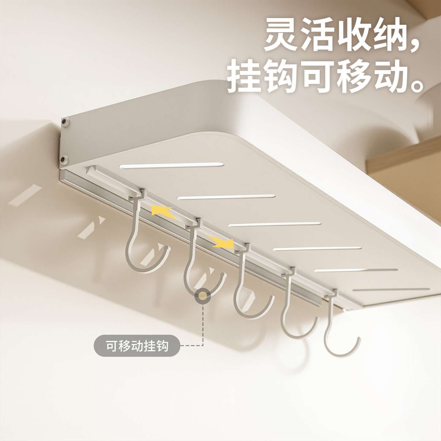 禧天龙白色厨房浴室金属置物架免打孔壁挂式多功能调料收纳架