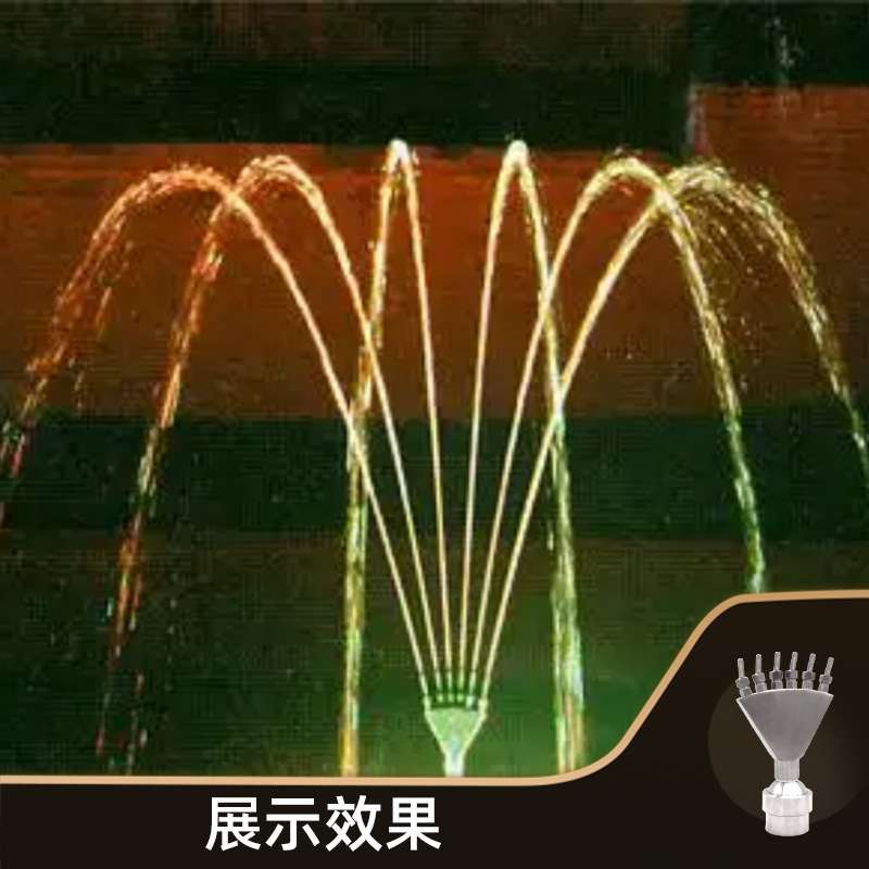 不锈钢可调凤尾喷头孔雀开屏水景音乐喷泉水池假山造景设备喷淋