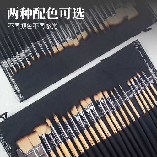 跨境艺术画笔25件套油画笔套装艺术画笔混合毛头尼龙笔刷画笔刷子