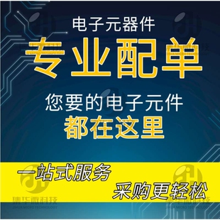 ADUC7039BCP6Z【IC MCU 32BIT 64KB FLASH 32LFCSP】现货