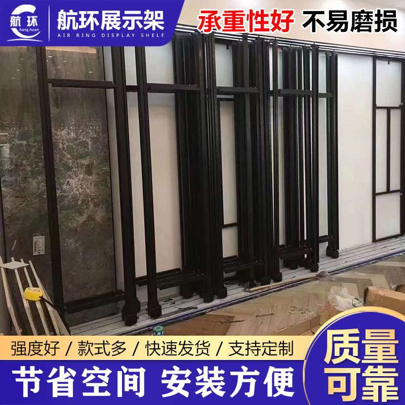 大理石木地板展示架  黑色带灯带推拉式瓷砖展架平推可调节瓷砖架