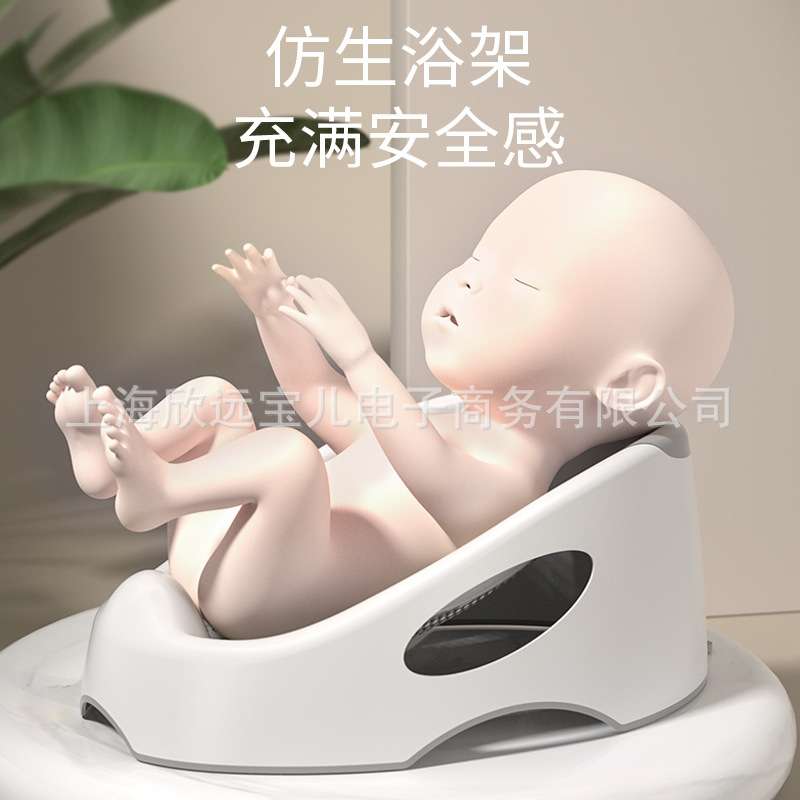 洗澡神器婴儿躺托浴架宝宝浴盆防滑软胶护脊浴床可坐躺新生儿浴网