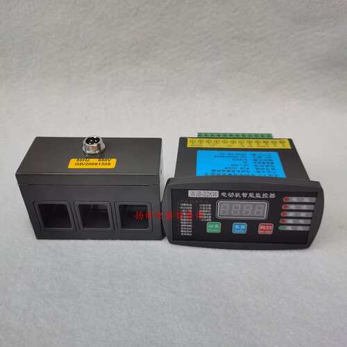 WMB-1-30A电动机智能综合保护器WMB-I-100A 50A马达微机监控监器