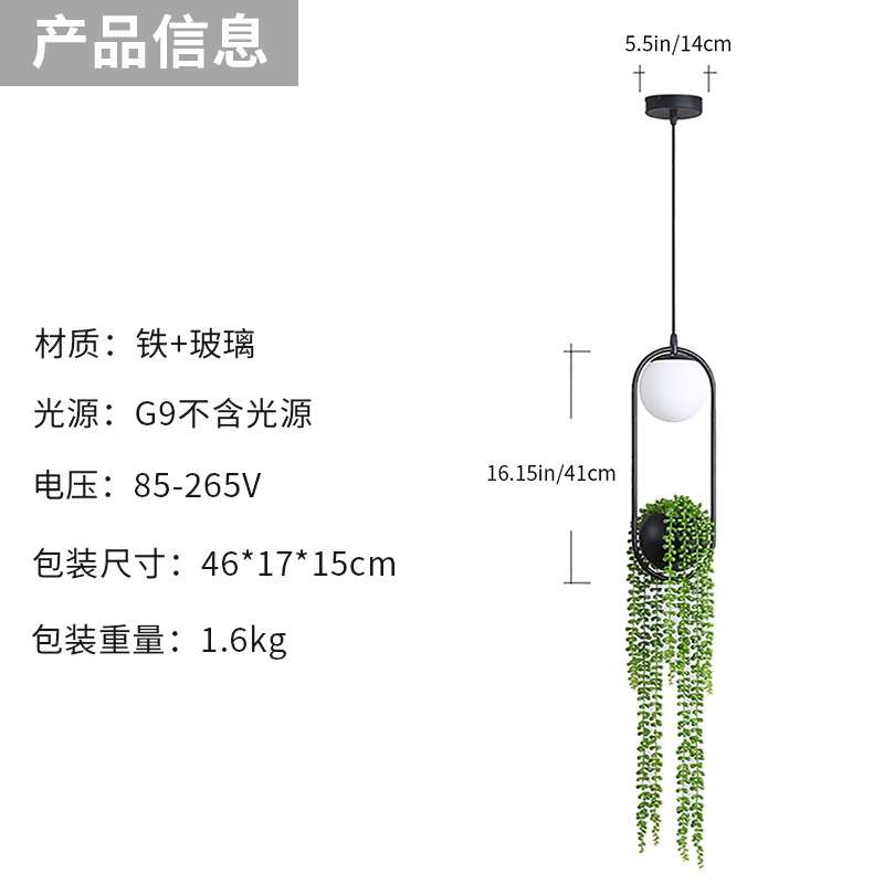 跨境仿真曼陀罗尤加利绿植悬挂盆栽组合家居装饰室内人造绿植吊灯