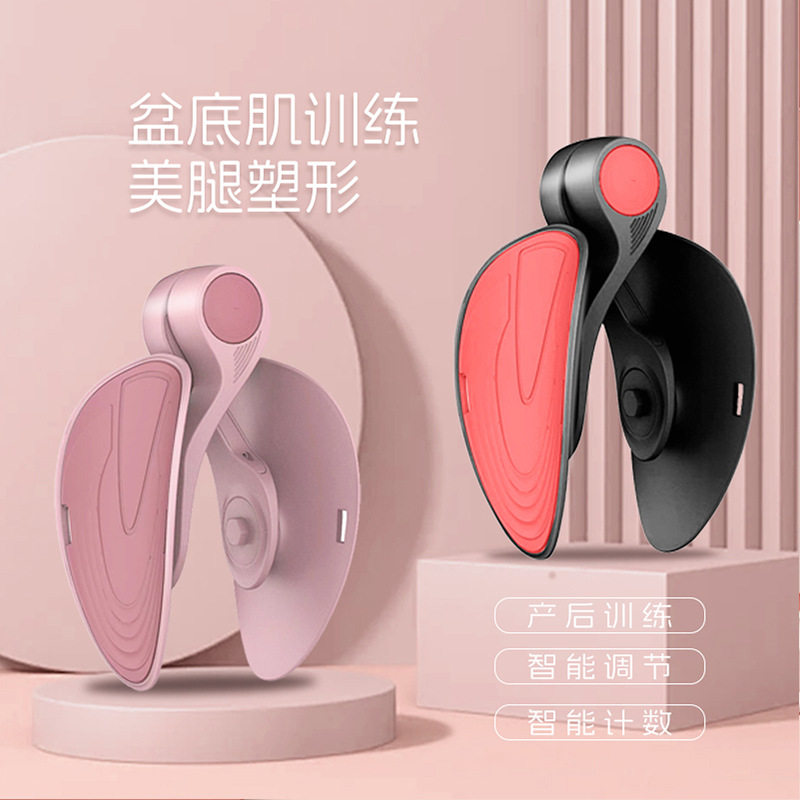 盆底肌训练器家用瘦腿产后恢复22kg阻力凯格尔盆骨收胯夹大腿内侧