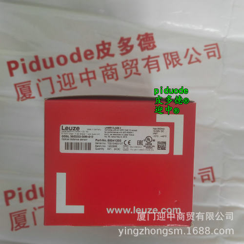 Leuze劳易测L100-P3C3-M20-MLM24L100-P4C3-M20-SLM24安全门锁