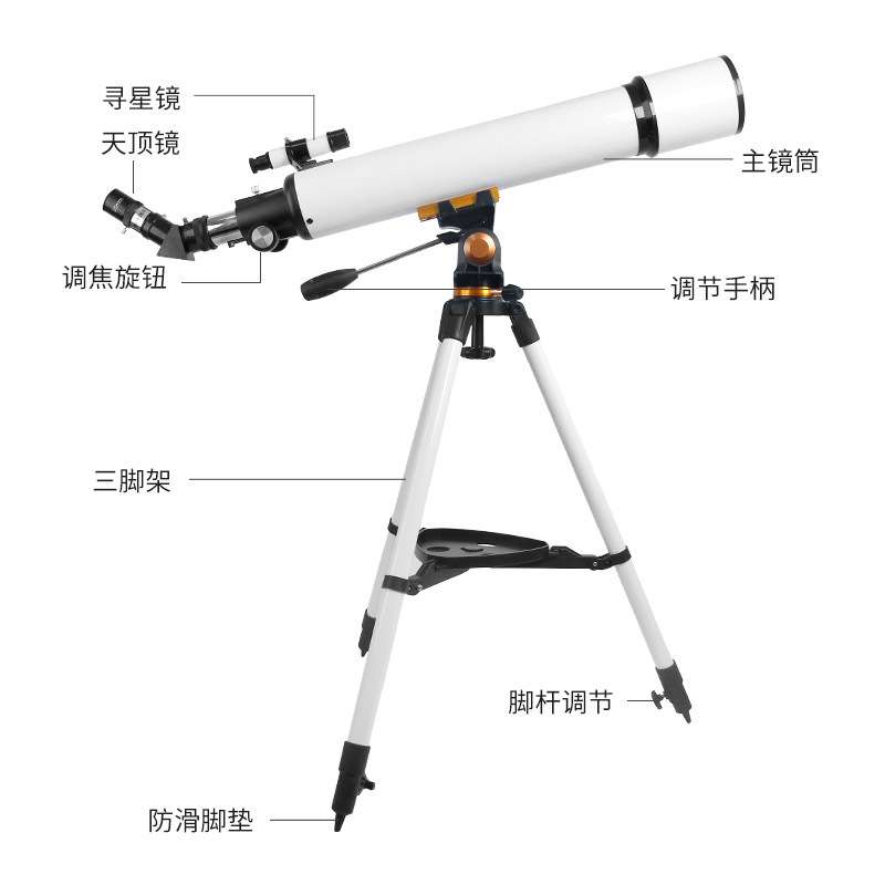 新款天文望远镜70700大口径观星月成人望远镜 高倍高清天文望远镜