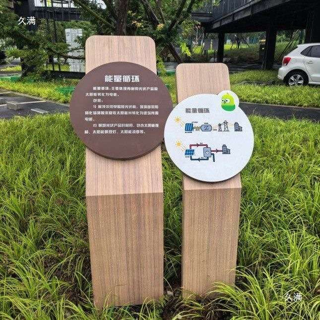 请勿踩踏草地禁止踩踏草坪警示牌花草牌标识牌爱护花草提示牌绿化