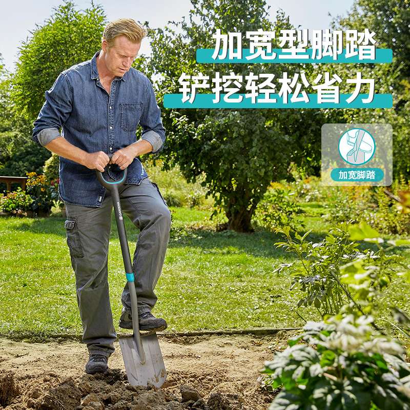 德国进口 户外挖土植树工具 加厚不锈钢园艺大铲子