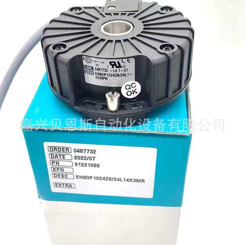 EH80P1024S5/28L14X3PR EH80P1024Z5/28L14X3PR2意尔创编码器现货
