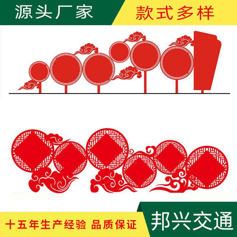 价值观广告牌户外运动雕塑城市景观小品公园不锈钢花草牌文化宣传