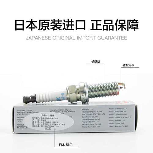 KTM杜克390 250 RC390 530 500  690 450 NGK铱金火花塞LKAR8AI-9