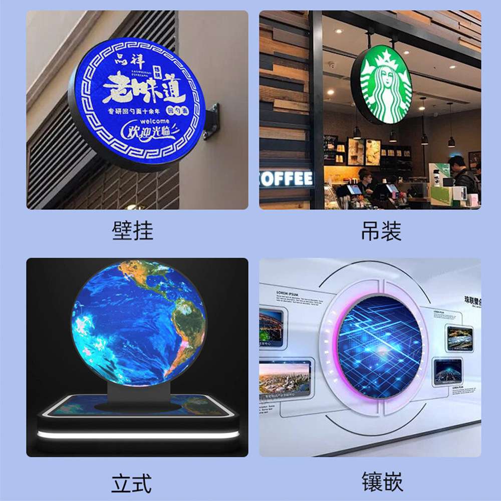 LOGO招牌LED圆形屏灯箱侧招门头展示牌门面户外防水牌子双面显示