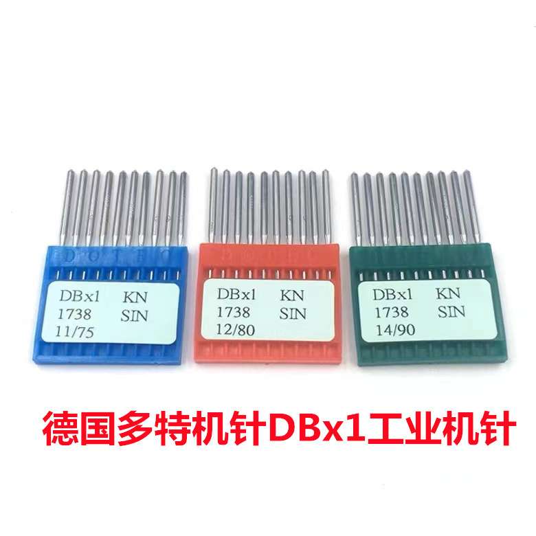 德国多特机针DBx1工业平缝机电脑平车圆头缝纫机针配件德国进口