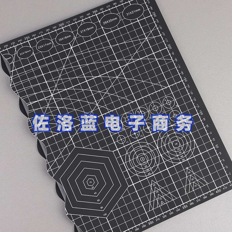 折叠切割板 A3便携切割垫 白芯切割垫板  模型裁纸板图片