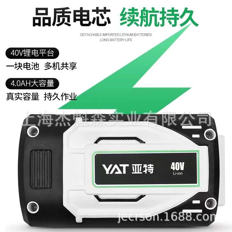 亚特YT5190充电式草坪机锂电割草机家用电动打草机小型手推式除草