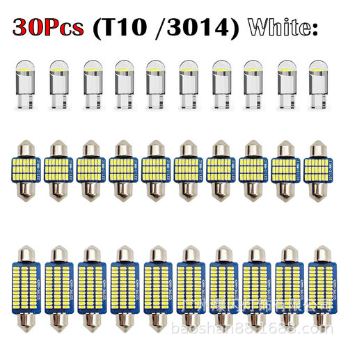 30pcs套装汽车LED阅读灯T10/3014双尖灯41MM36LED车顶灯室内照明