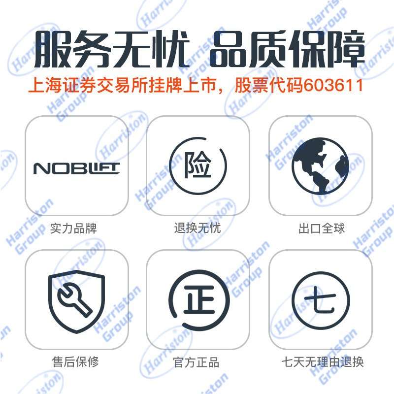 诺力手动叉车液压搬运车地牛加长升降2吨3吨手拉平板液压车堆高车