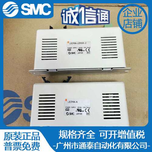SMC控制器LEC-GPR1 LECGDN1 LECP6N-LER50K-2 LCEP6N-N LECPAN-B