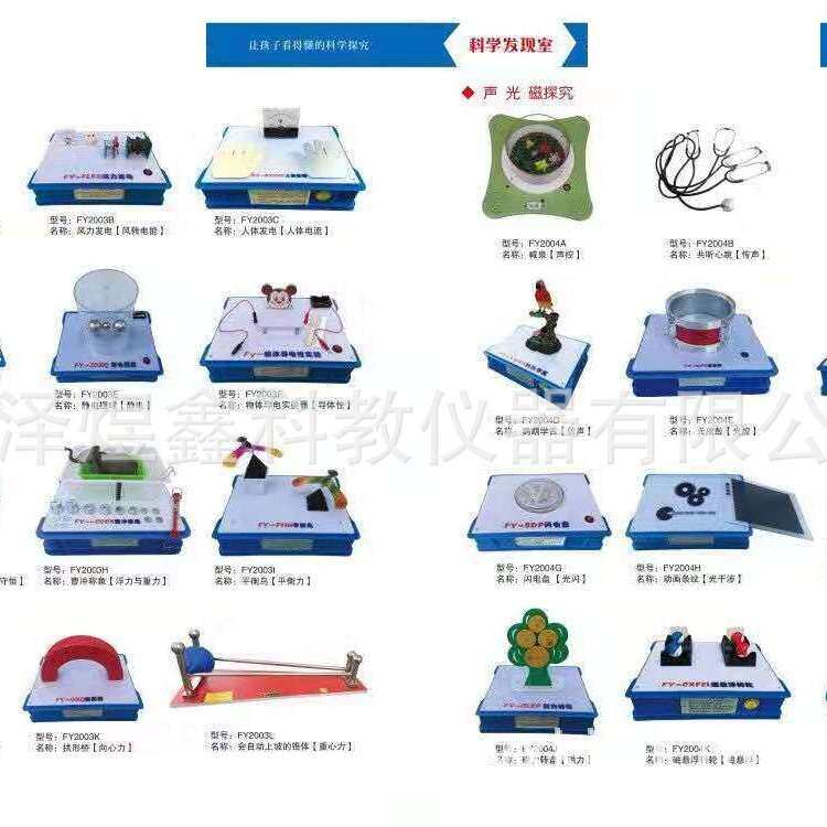 厂家直发 手不能抖  幼儿科学割草机/草坪机