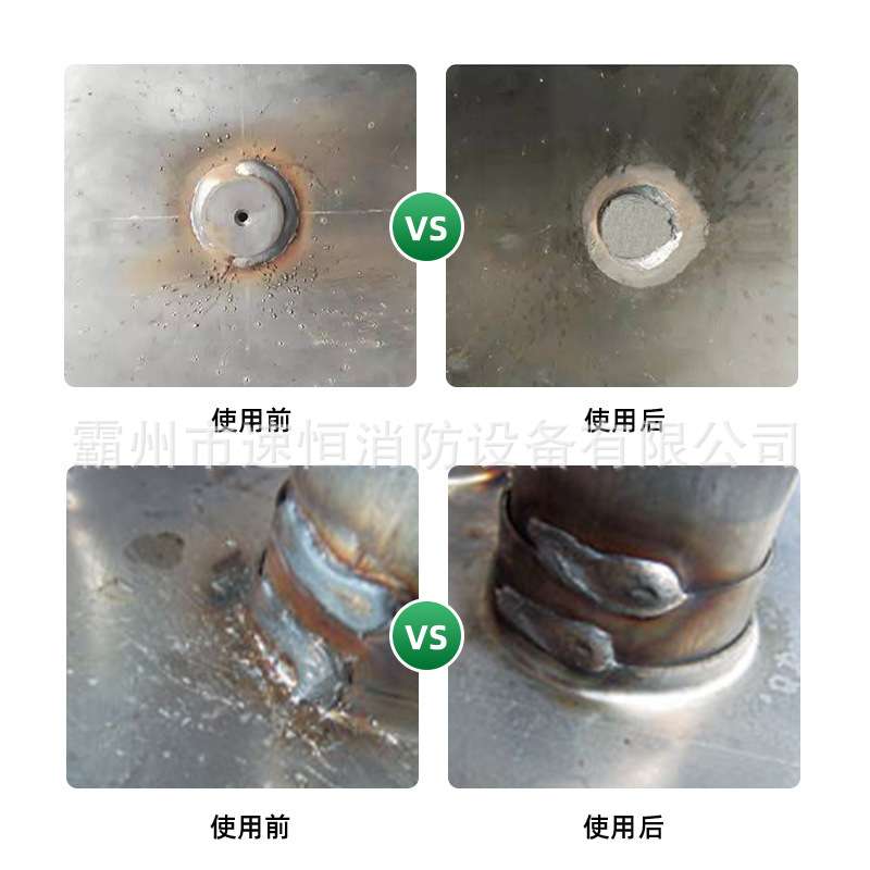 卡洁尔焊接防溅剂二保焊防飞溅剂焊渣防溅液水性防液不锈钢
