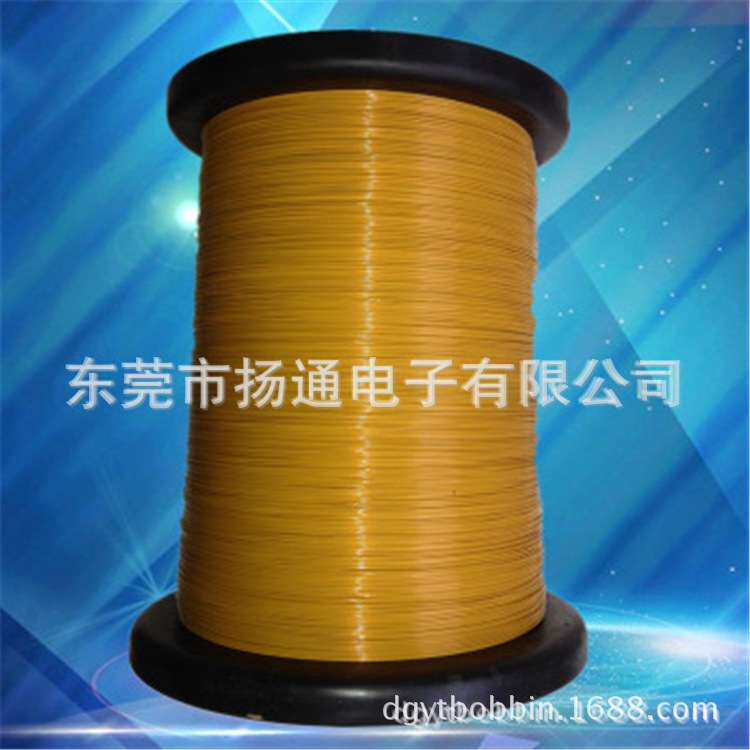 0.75mm三层绝缘线耐高温 高压线 高频变压器三重绝缘线